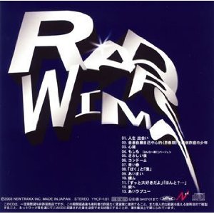 RADWIMPS 1st Album : RADWIMPS (2003)
