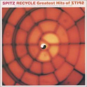 スピッツ : RECYCLE Greatest Hits of SPITZ (1999)
